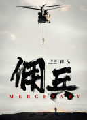 探索神曲中的隐藏任务和秘密地点